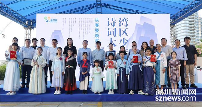 五岁半少年勇夺冠军！ “湾区少年诗词大会（第二季）”精彩收官