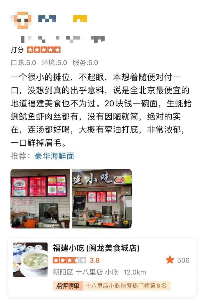 这些批发市场，怎么就成了北京中产的民间“驻京办”？