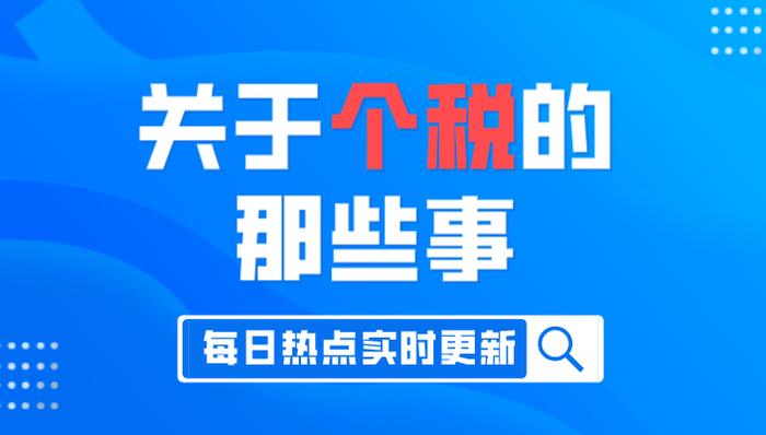 获得这些证书，可以用来抵扣个税哦！