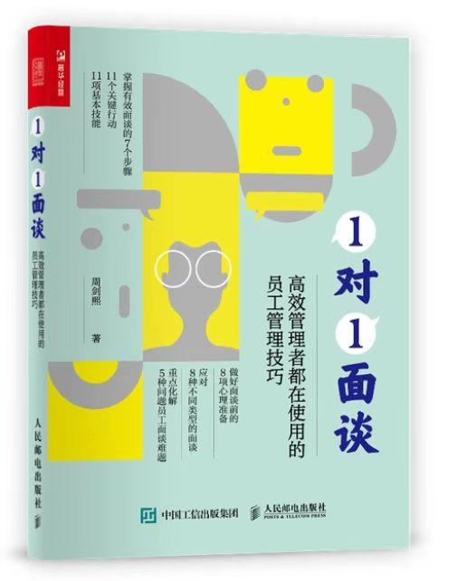 世界读书日：团队管理学畅销书作者周剑熙谈00后与读书