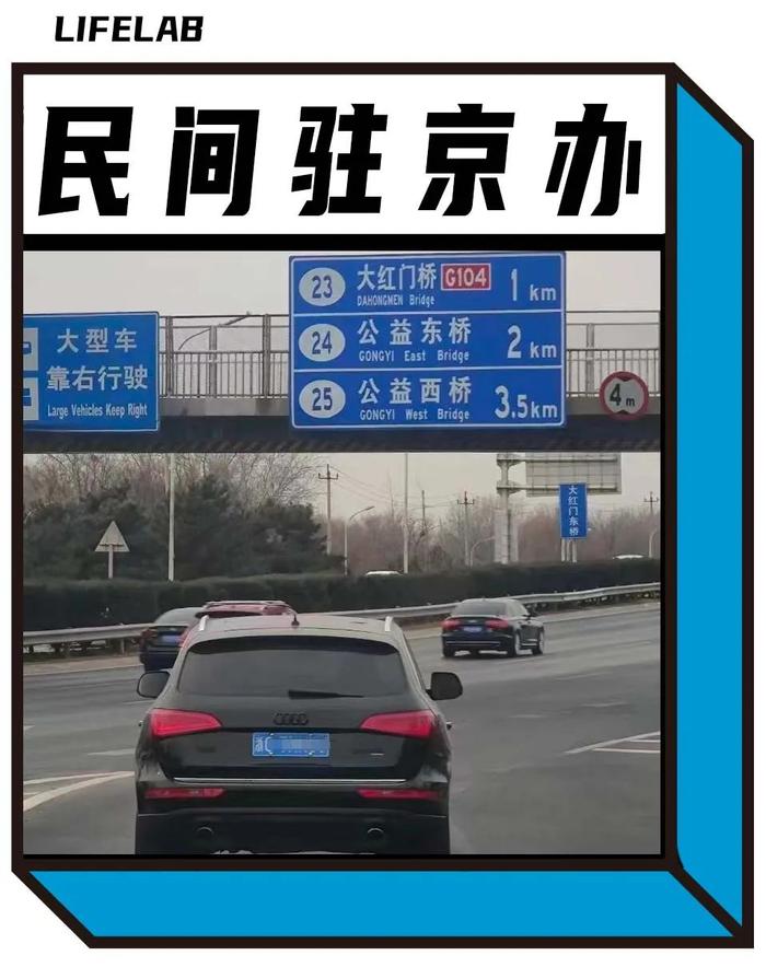 这些批发市场，怎么就成了北京中产的民间“驻京办”？