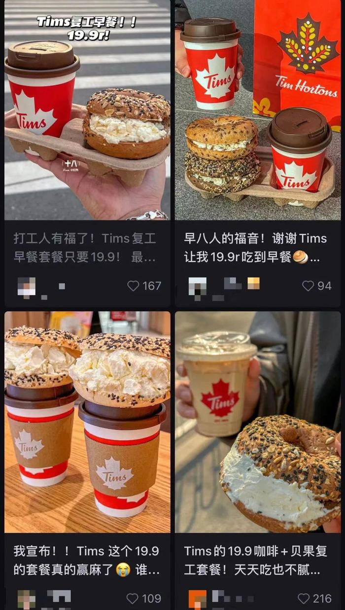 社交平台活动反馈图片来源:小红书截图