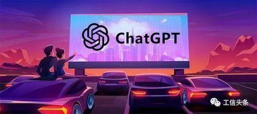 【赛迪观点】以chat GPT为代表的生成式AI 在自动驾驶领域的应用