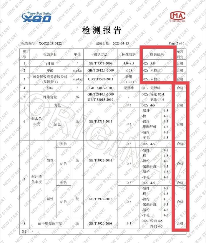 防晒衣不防晒？别被黑心商家欺骗了~