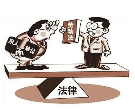 提交离职书面申请后，被公司提前通知不用上班了，这合理吗？