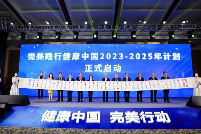 古润金荣获“健康中国2022年度产业人物”称号