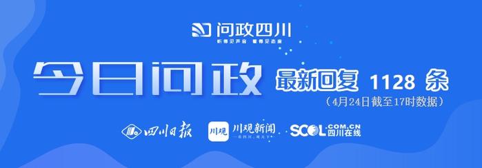 今日问政(60)丨注意啦！路边临时停车，符合这三个条件的停车位才是合法的