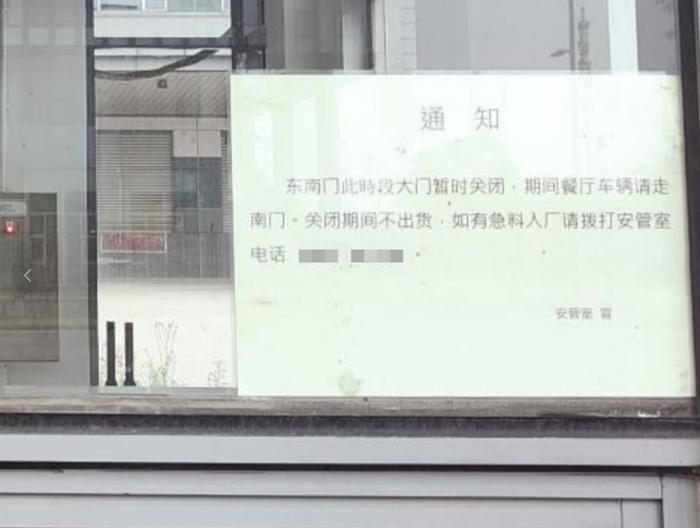 图源:时代财经