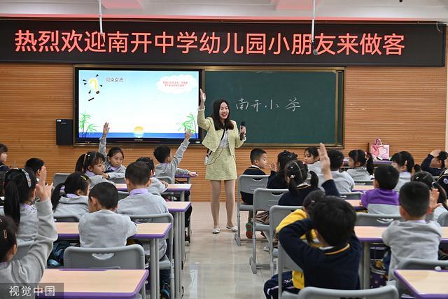 重庆：幼儿园小朋友参与幼小衔接活动 体验小学课堂与校园