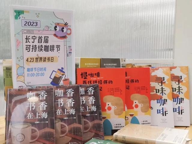 消费｜网红咖啡、潮玩运动、萌宠乐园……长宁凯田集荟分时步行街升级归来！