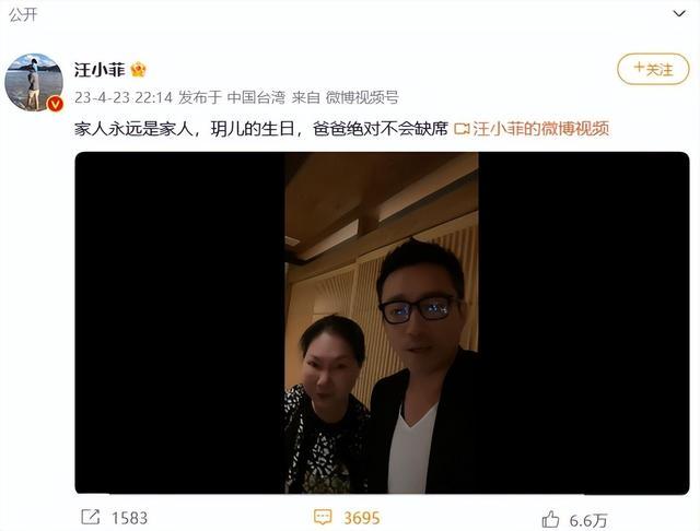 和好了？汪小菲深夜晒视频为女儿庆生，依旧喊大S妈为“丈母娘”：家人永远是家人，玥儿的生日爸爸不会缺席