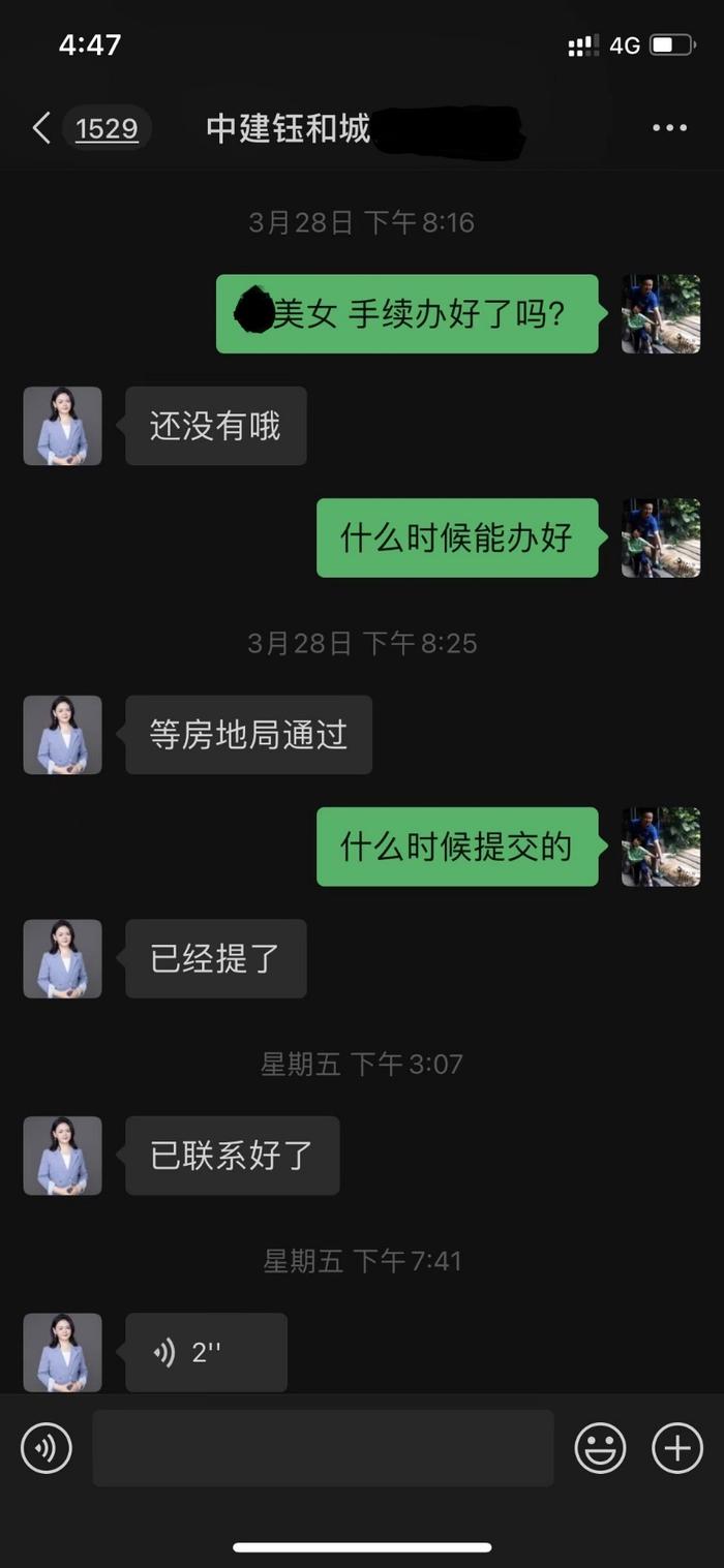 中建钰和城项目被投诉“欺骗”购房客户  主管部门回应：已约谈