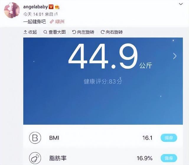 被喷“难怪拍戏假吃”！身高168cm常年保持90斤，baby自曝这么瘦的原因：一般可吃可不吃的，我都选择不吃