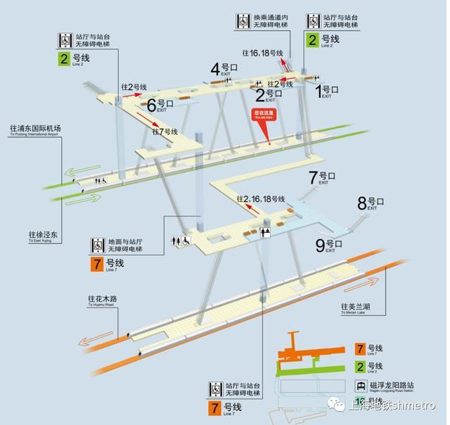 出行提醒：4月27日起2 号线龙阳路站启用3部自动扶梯 通行有变化