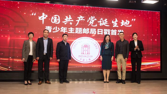 “中国共产党诞生地”青少年主题邮局入驻校园，成为传承红色基因的实景课堂