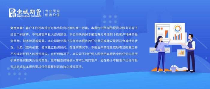 供应迎来扰动，硅厂报价坚挺，金属硅价格短期内维持稳定