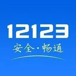 关于机动车年检那些事→