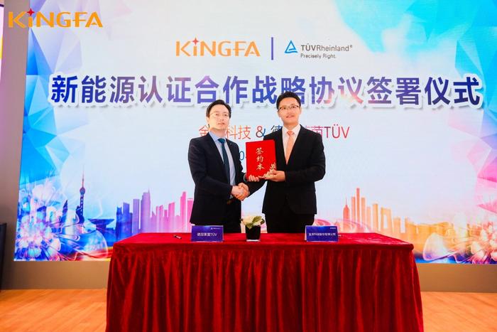 图右一:金发科技营销总经理吴敌