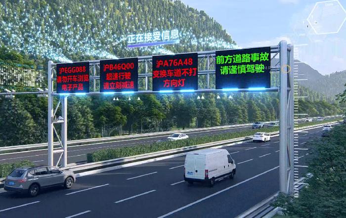 中交二公院中标沪武高速太仓至常州段改扩建智慧高速设计项目