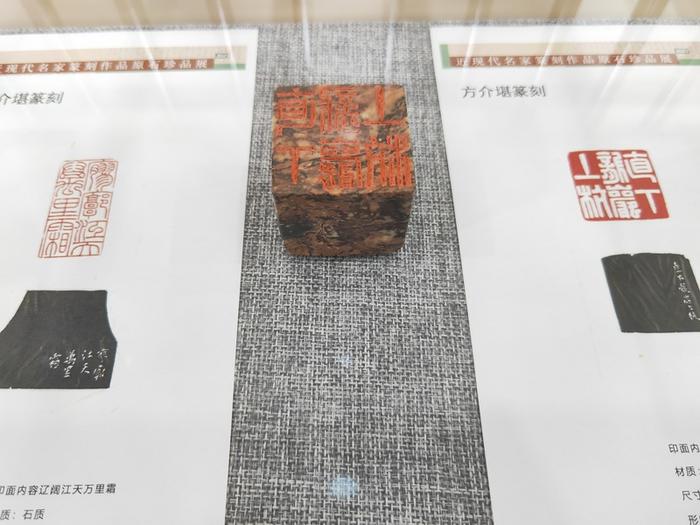 1670年前的兰亭集序化为64枚印，书协主席说他们的字比自己年轻时好多了