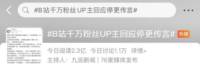 四个月没广告！千万粉丝博主为钱发愁，连房租都交不起了……