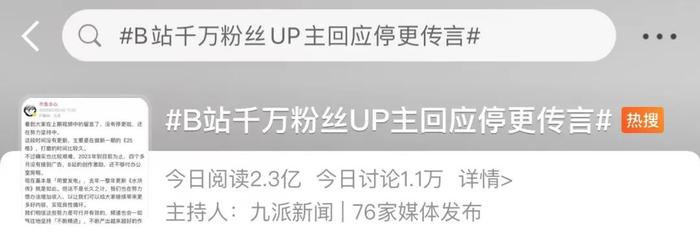 四个月没广告！“没有停更，但比较艰难”，千万粉丝博主为钱发愁，连房租都交不起了...