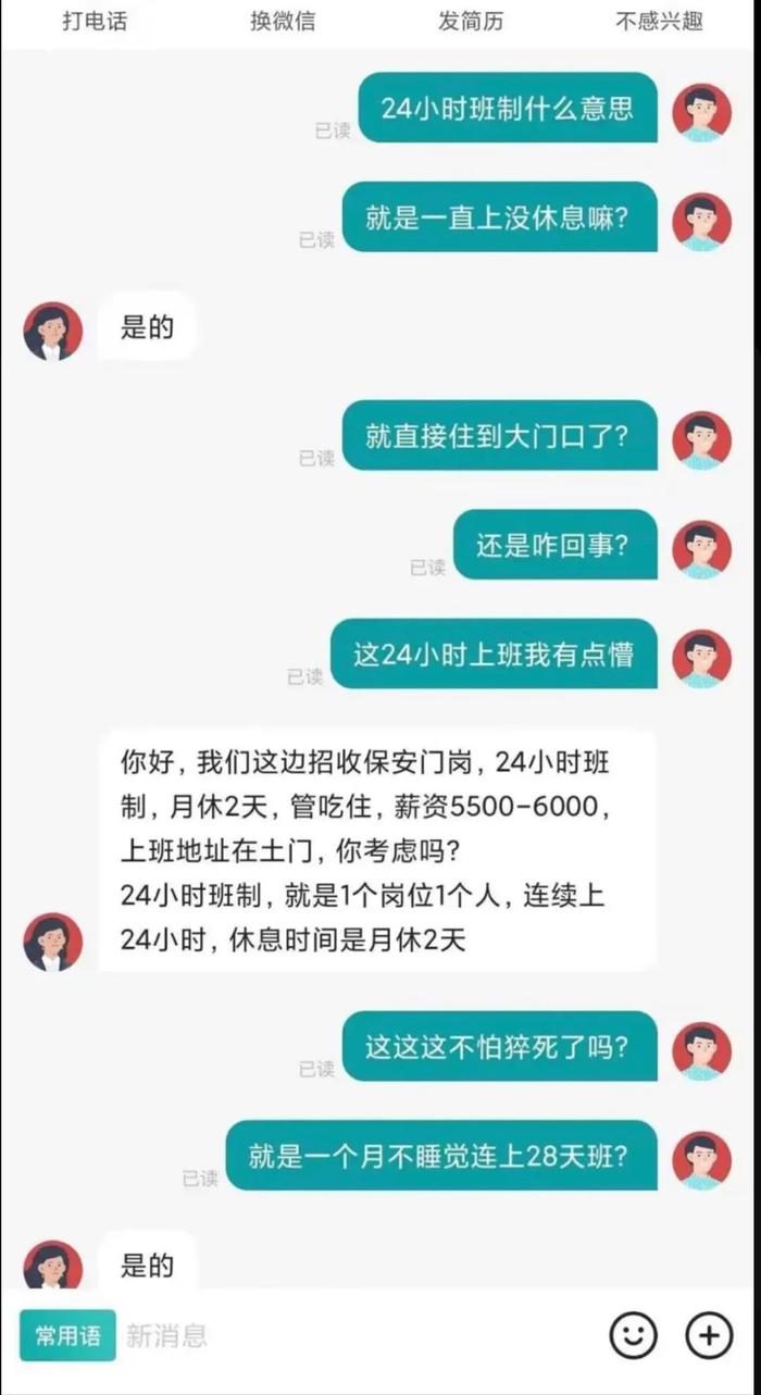 买房赠飘窗，结果飘窗是在厨房里，请问，​厨房里的飘窗能用来干什么呢？？？哈哈哈哈哈