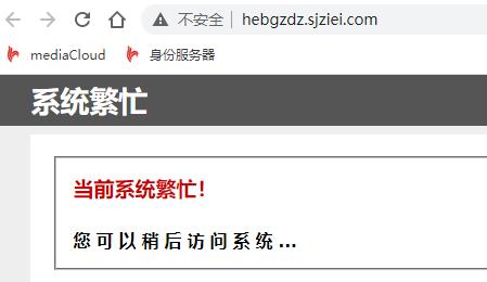 河北高职单招征集志愿填报时间和计划确定