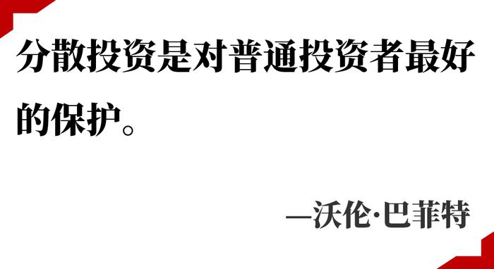 为什么“鸡蛋”放在不同篮子也会一起亏钱？