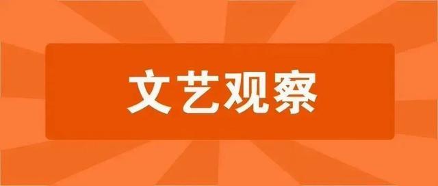 文艺观察｜手握法律武器 维护合法权益