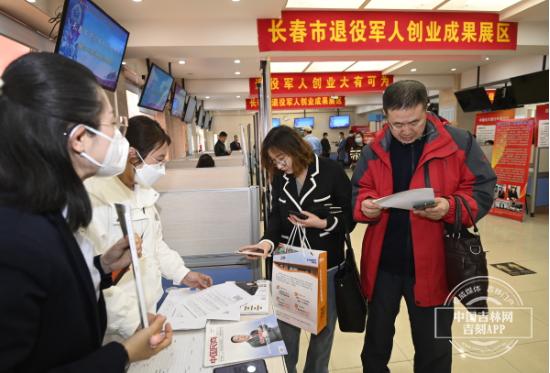 长春市举办2023年春季退役军人及随军家属专场招聘会