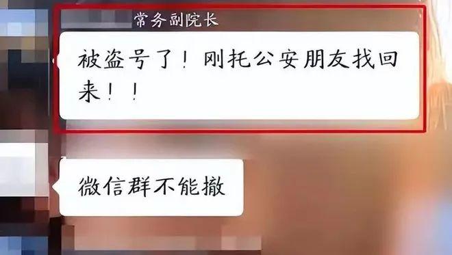 袁久红院长不雅照片事故中，我最关心的问题是……