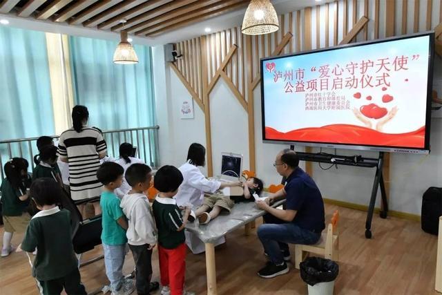 四川泸州：2023至2025年 对各县幼儿园儿童开展先天性心脏病免费筛查
