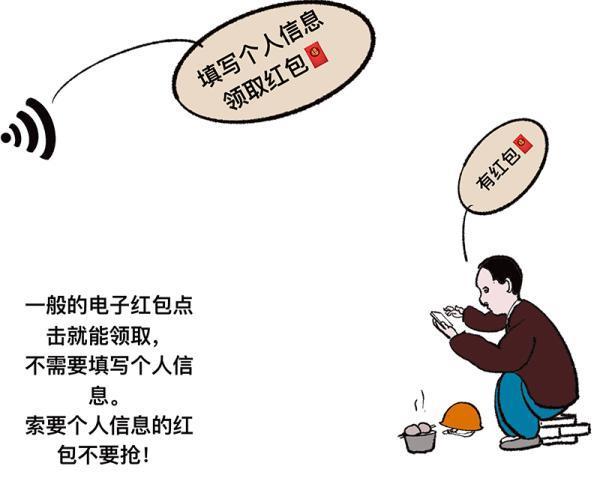 反诈骗公式