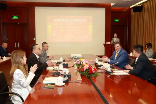 白俄罗斯国立大学与璞实教育集团签署战略合作协议暨授权仪式