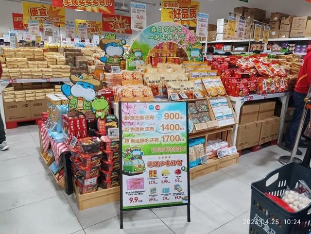 金山新增两家盒马奥莱店！枫泾首店、朱泾临源店最新消息来了→