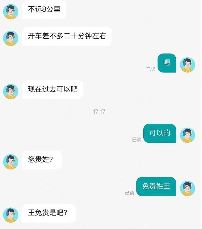 挑战全网最离谱的名字，你身边有没有好笑的名字啊哈哈哈哈哈哈哈