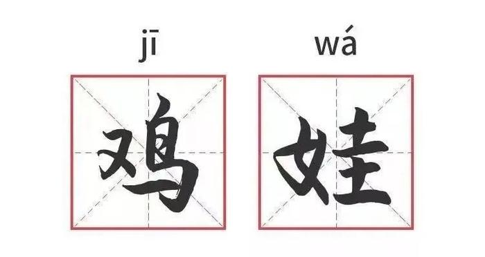 “有孩子提前学完初二物理，却不会六年级数学”