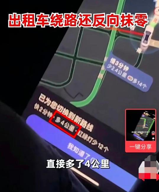 网友称在徐州坐出租车被拒载绕路，官方通报：3名司机存在拒载绕路和多要价的行为，均处以1000元罚款