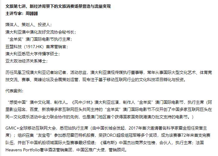 A股“彩票龙头”突发！聘任她为副总经理，负责AI业务，曾是知名媒体记者？股价刚强势涨停