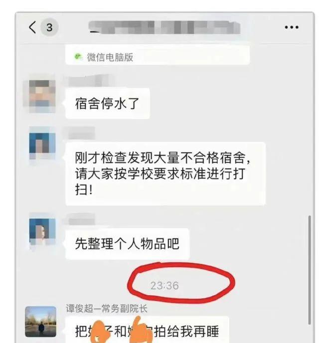 袁久红院长不雅照片事故中，我最关心的问题是……