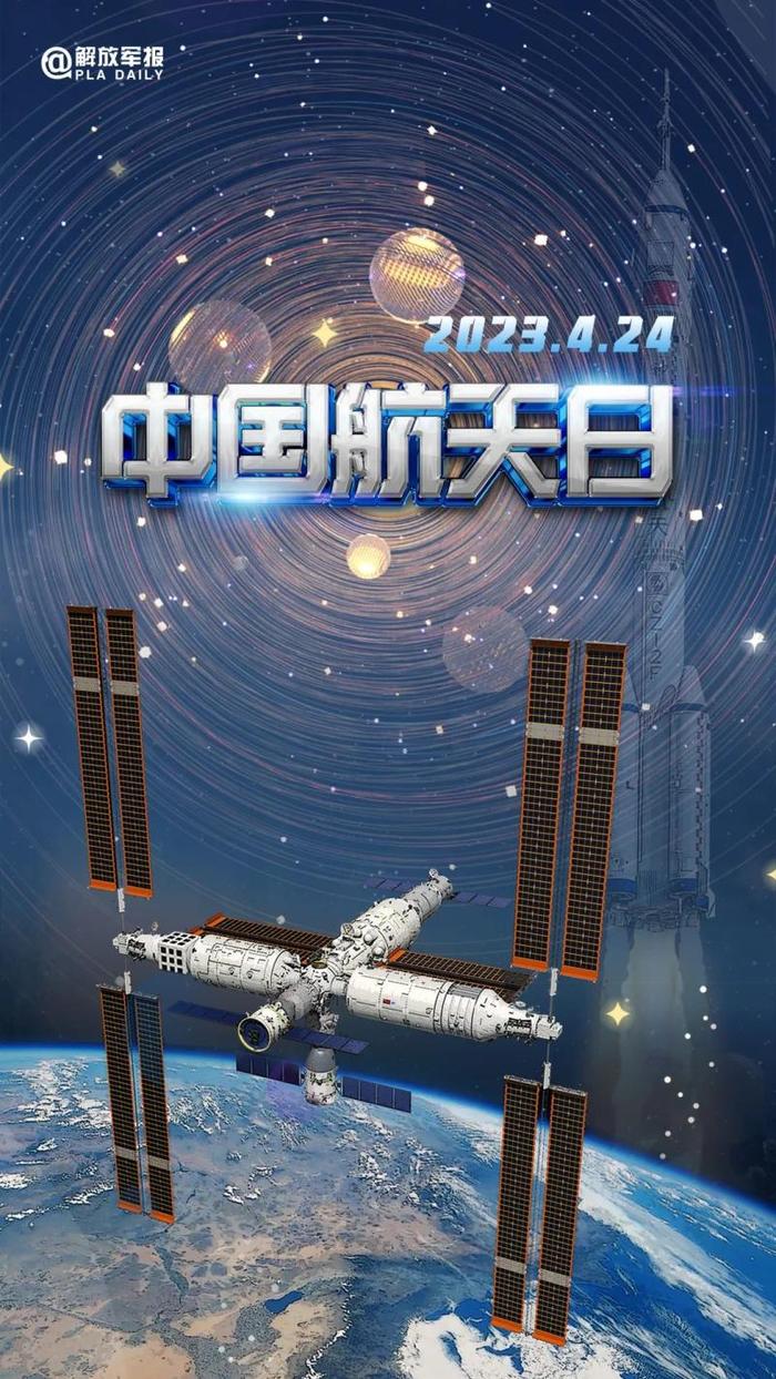 宇宙级浪漫！这是中国人独有的巧思！