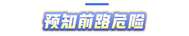 货运四海，安全无忧，平安企业宝APP上线新利器