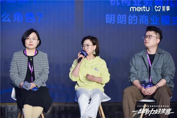 美图美事荣获抖音生活服务“达人成长奖”，CEO王秀娟应邀出席活动