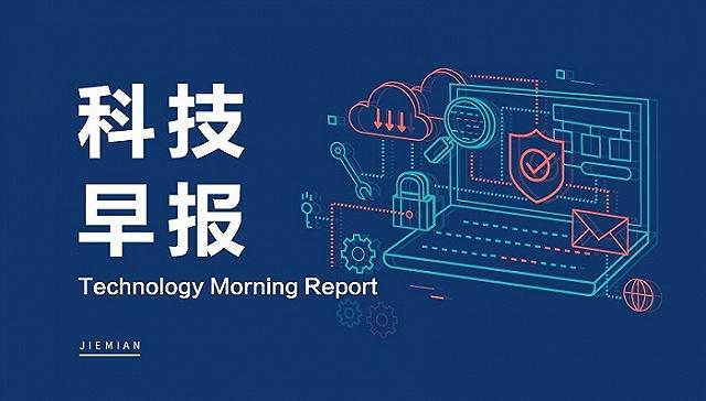 暴雪回应网易要求退款3亿元 OpenAI将推ChatGPT企业版订阅服务