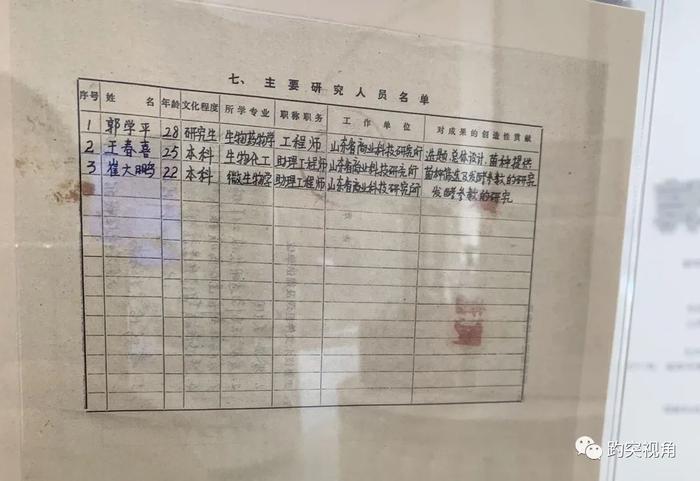 为什么是它们？济南民营企业“打胜仗”的密码，3个细节！