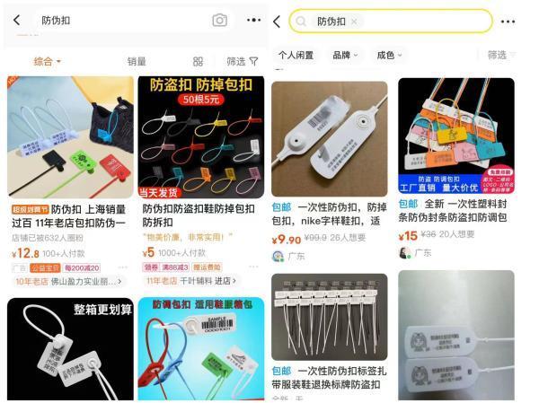 网购奢侈品无法证明被调货？世界知识产权日，网购真伪困局怎么破