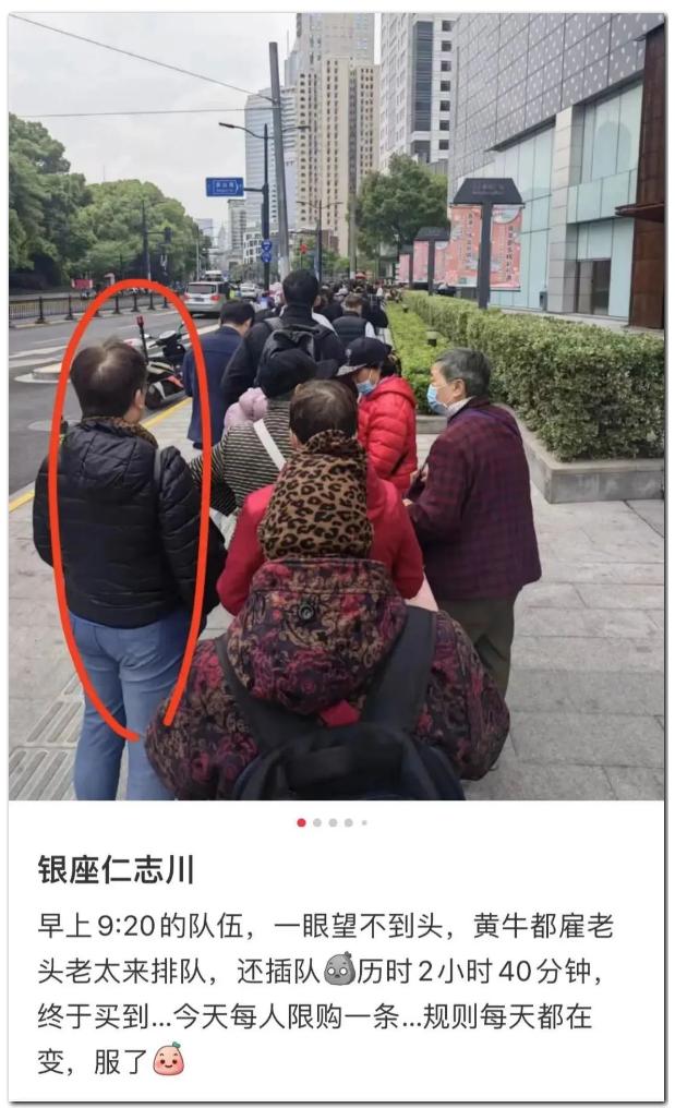 排队5小时 上海98元一条的吐司遭疯抢 黄牛倒手卖300