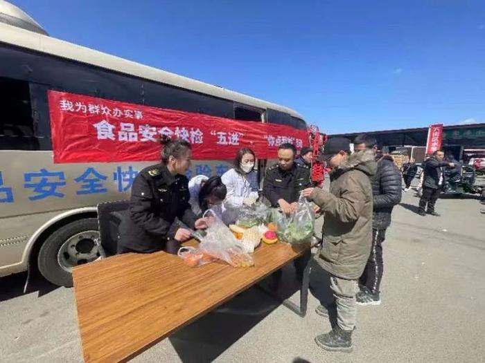 市场监管行风建设在行动｜黑龙江哈尔滨：“你送我检”地方特色食品快检惠民生