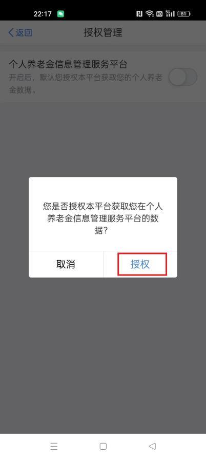 个税汇算：这样扣除个人养老金，你GET到了吗？